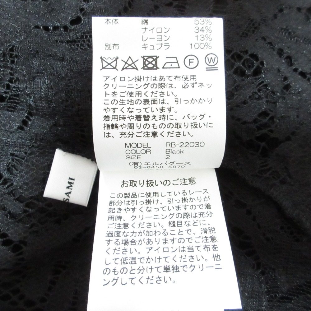 REKISAMI レース 長袖 シャツ