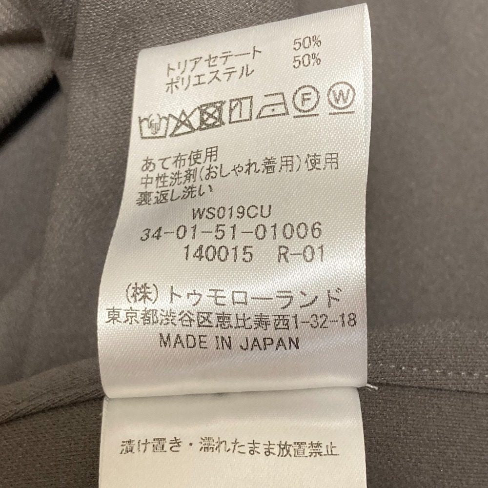 エディション カルゼジャージーキャミソール