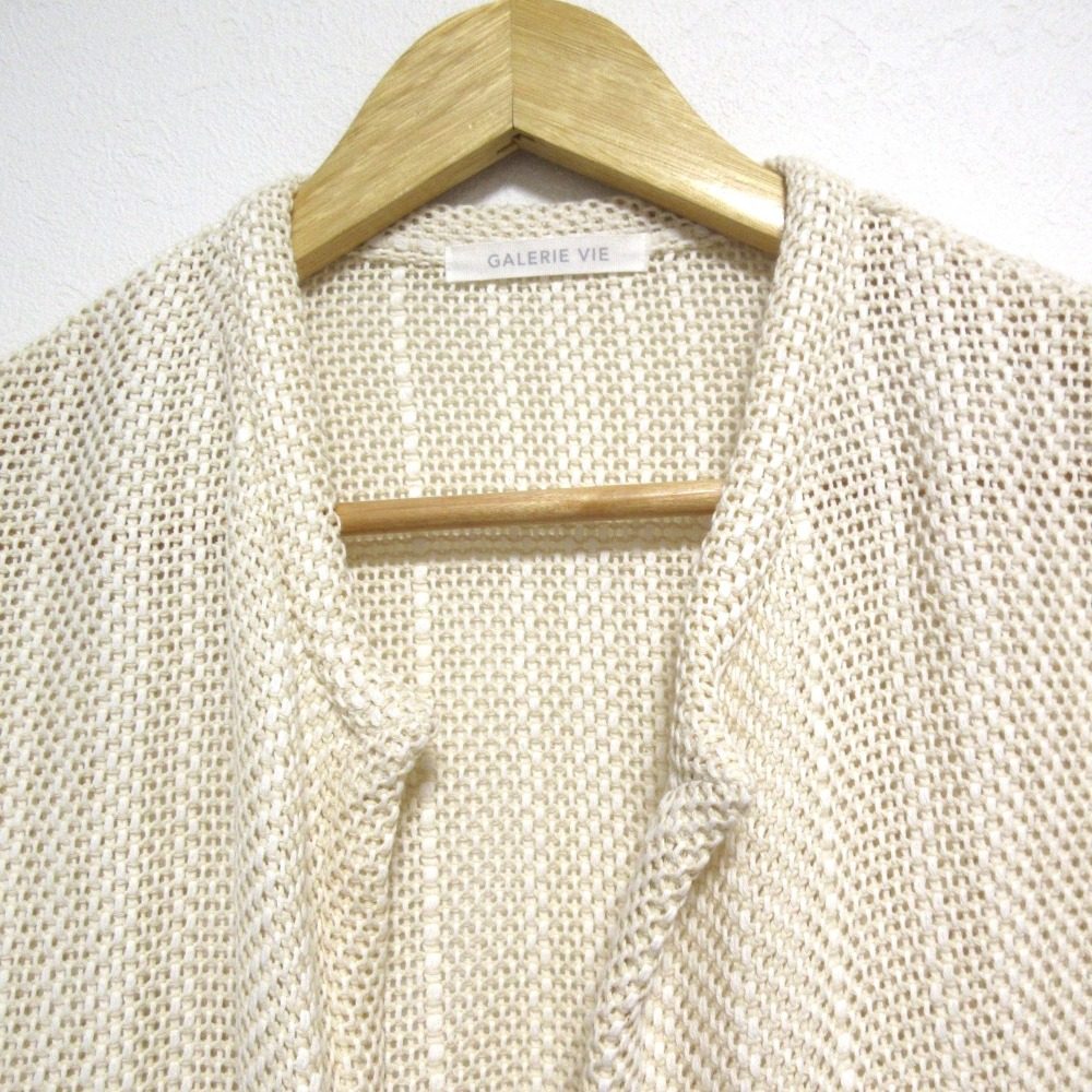 GALERIE VIE コットン ラッセル カーディガン
