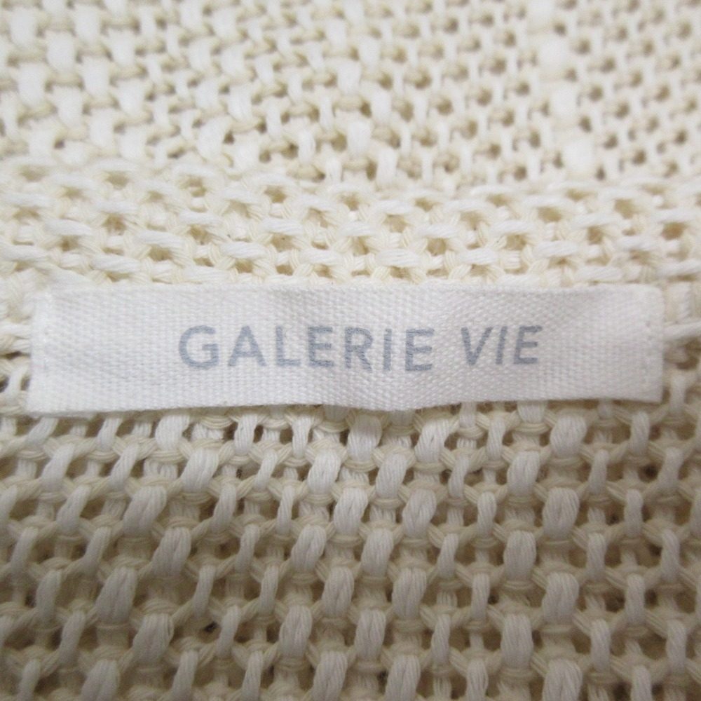GALERIE VIE コットン ラッセル カーディガン