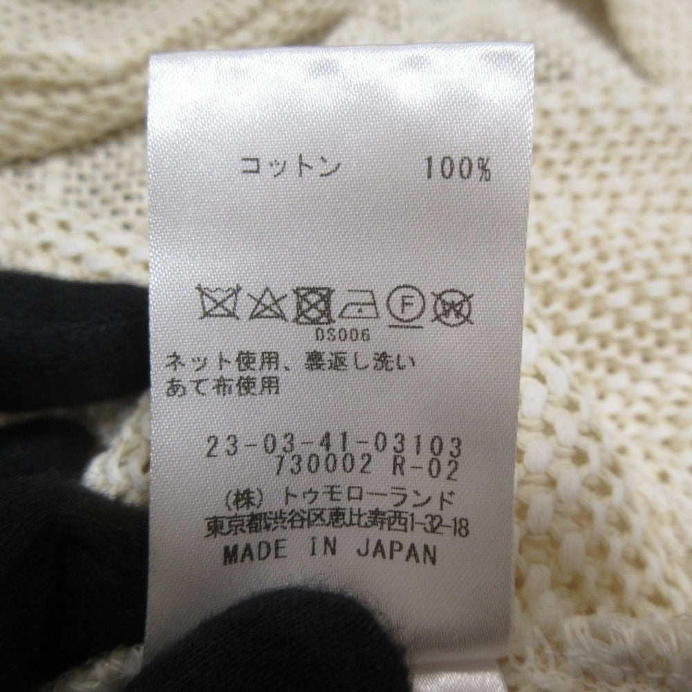 GALERIE VIE コットン ラッセル カーディガン