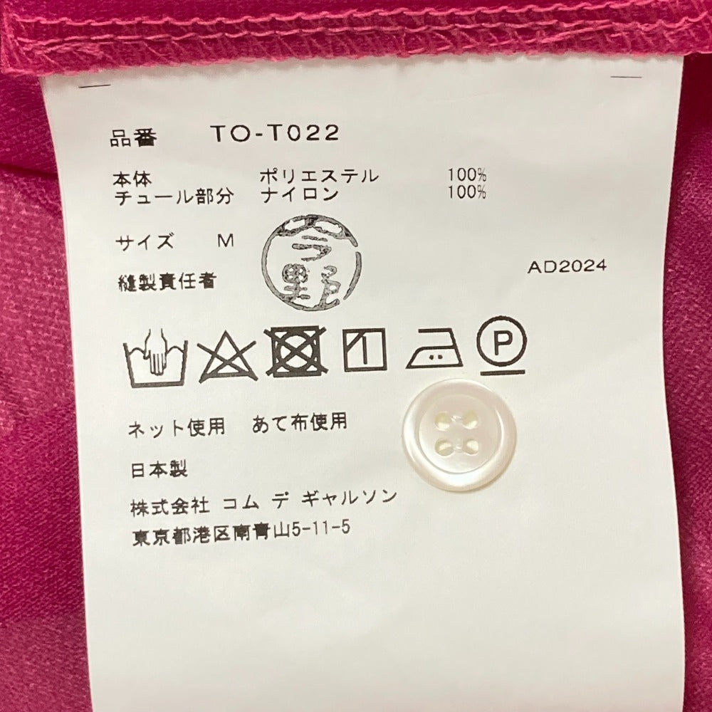タオコムデギャルソン チュールフリルシアー半袖ブラウス