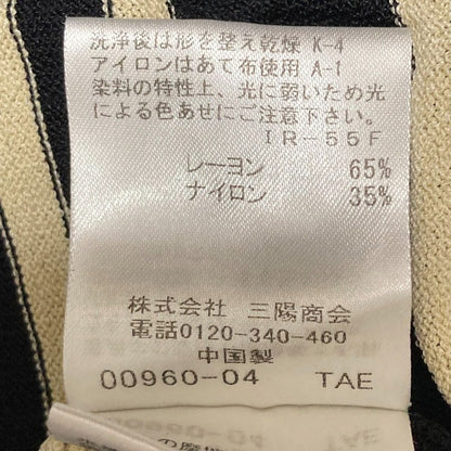 マッキントッシュ アイスレーヨンボーダー半袖カットソー