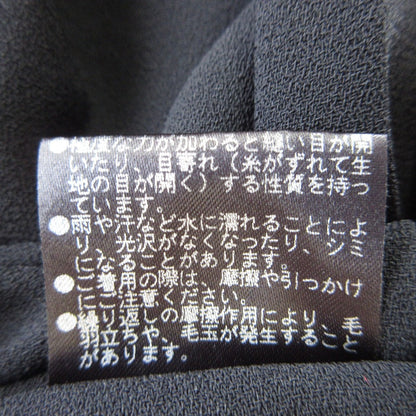 ADORE ダブル アムンゼン ワイド パンツ スラックス