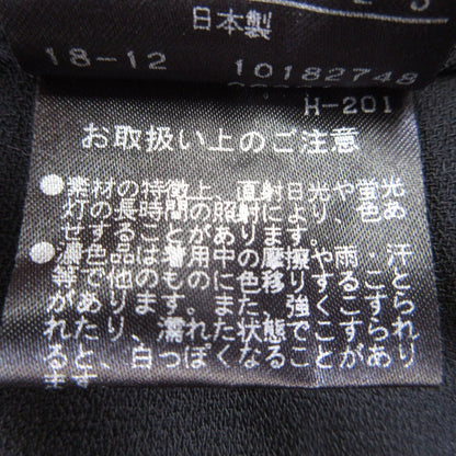 ADORE ダブル アムンゼン ワイド パンツ スラックス
