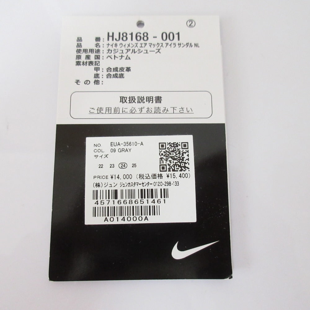 ナイキ Air Max Isla サンダル