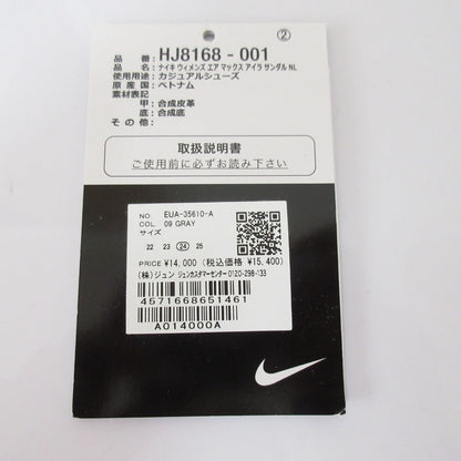 ナイキ Air Max Isla サンダル