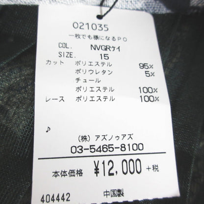 as know as de base イチマイ デモ サマナル PO プルオーバー