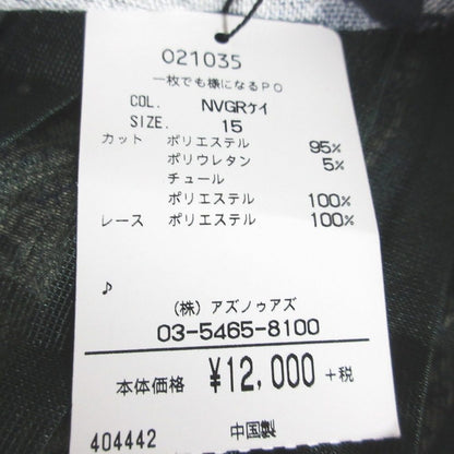 as know as de base イチマイ デモ サマナル PO プルオーバー