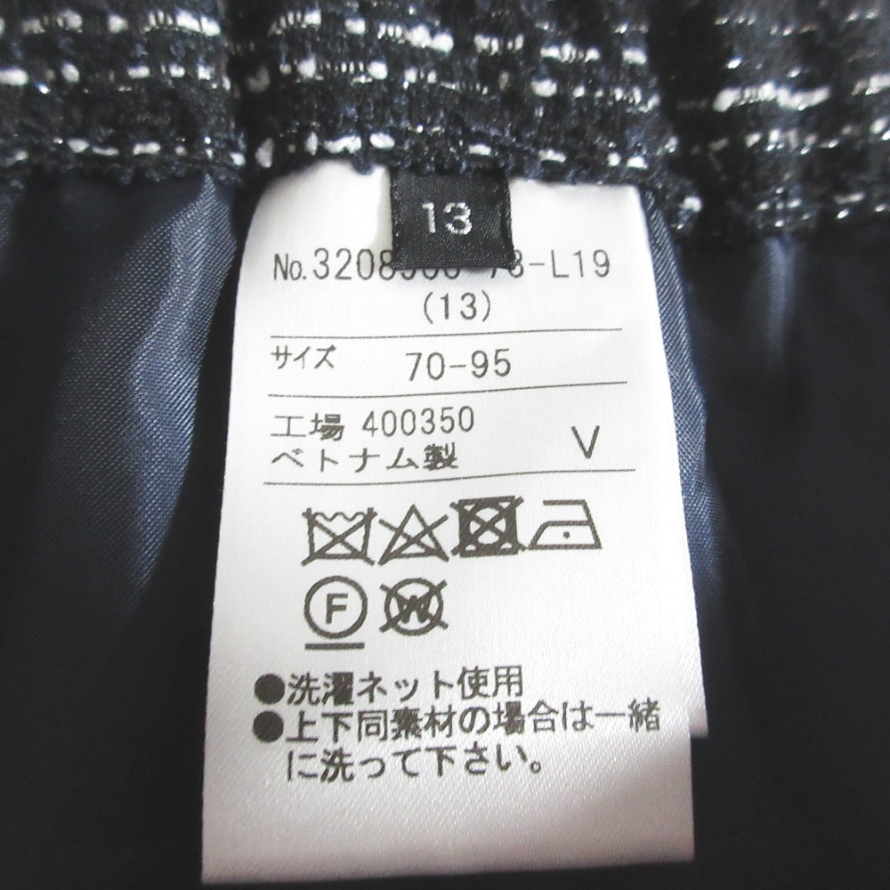 エスペチック ツイード 2way セットアップ