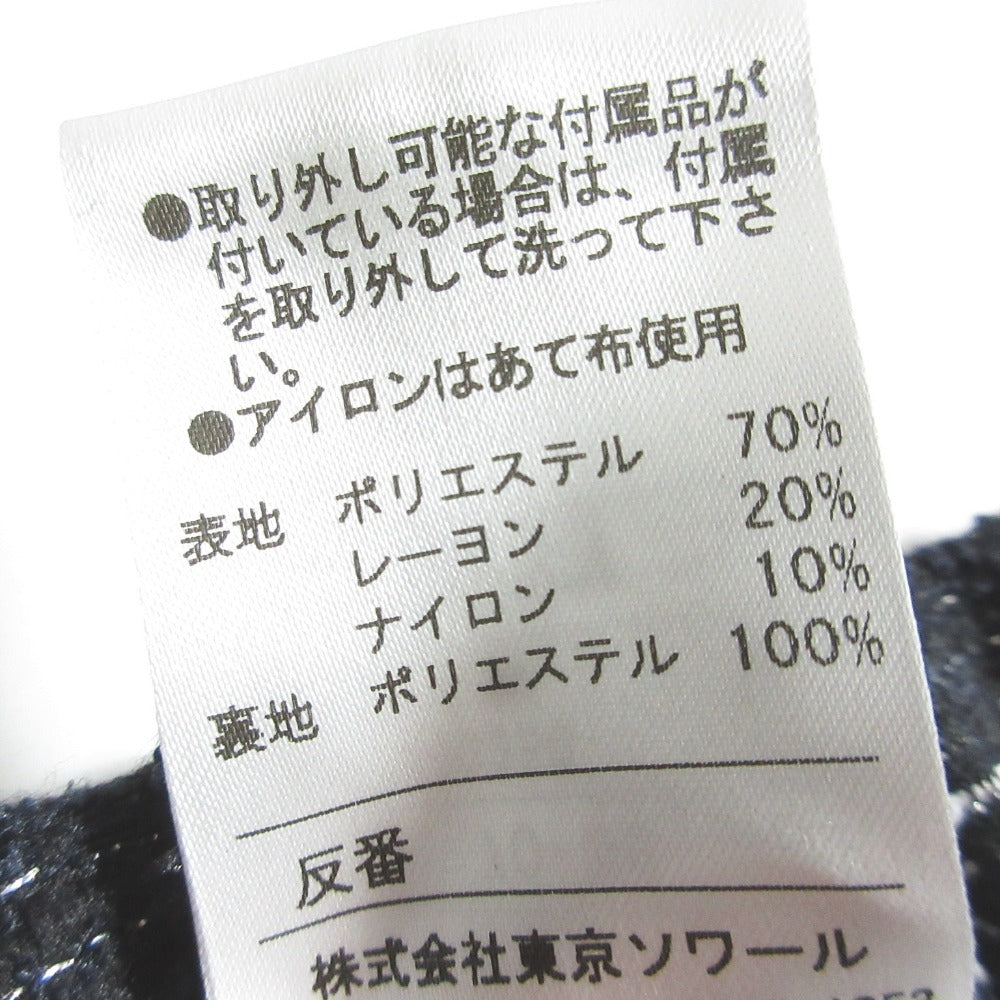 エスペチック ツイード 2way セットアップ