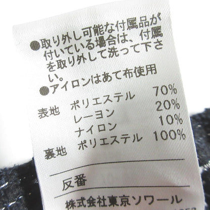 エスペチック ツイード 2way セットアップ