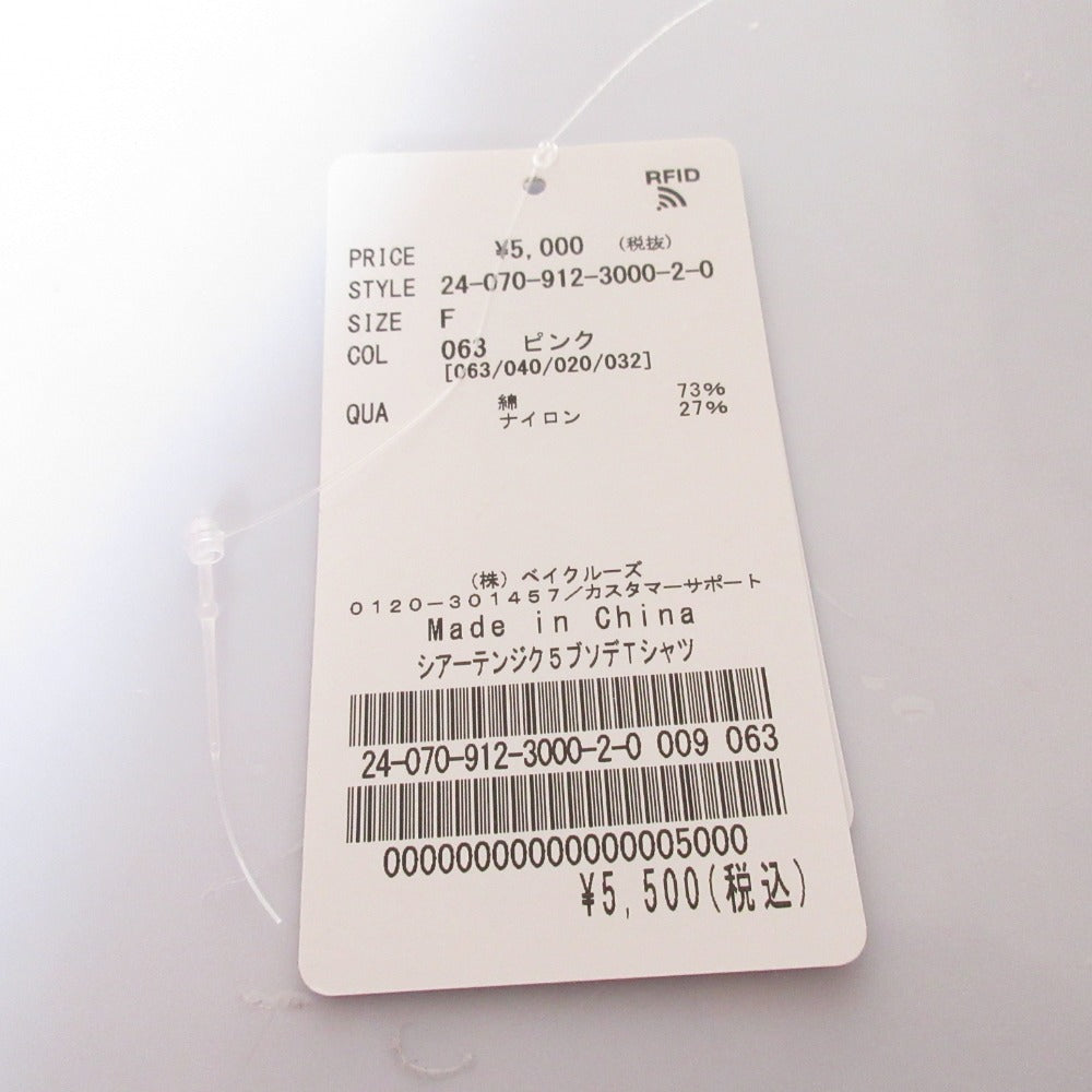 SLOBE IENA 天竺 ハーフ スリーブ Tシャツ