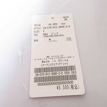 SLOBE IENA 天竺 ハーフ スリーブ Tシャツ