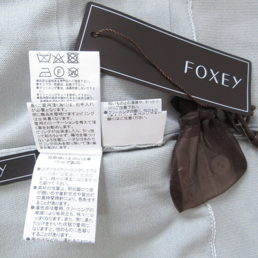FOXEY シーシェル シルク カーディガン