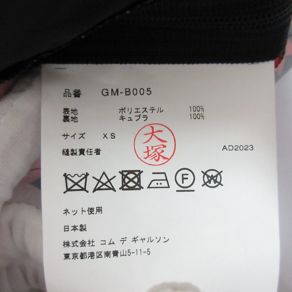 コムデギャルソン フラワープリントサテントップス