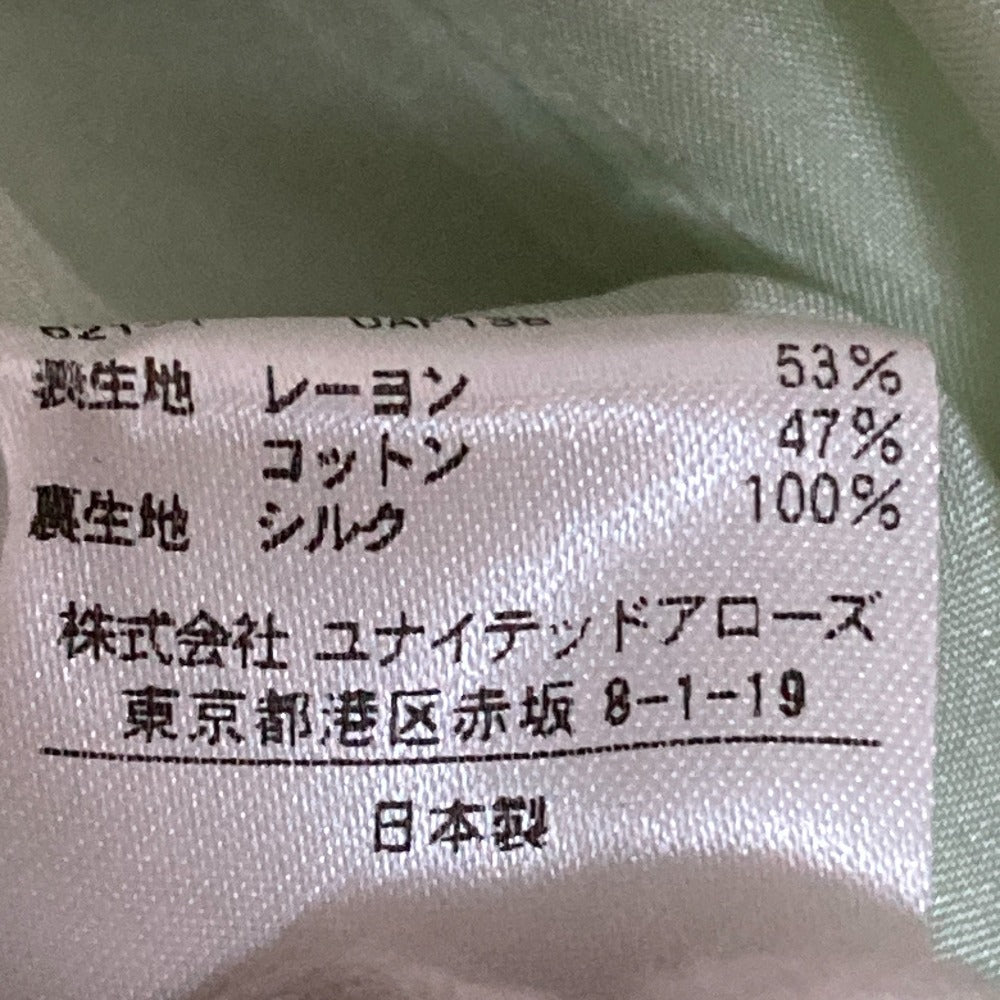 Drawer サテン サスペンダー スカート