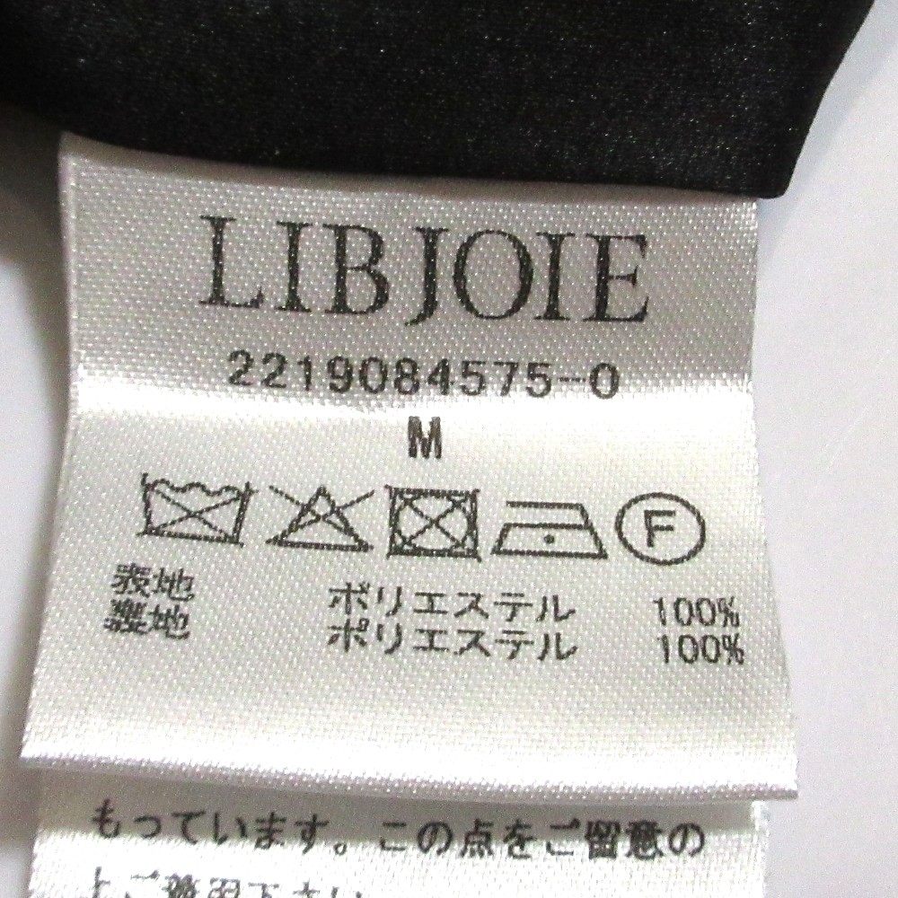 LIBJOIE ギャザー ベルト フレア ロング ドレス