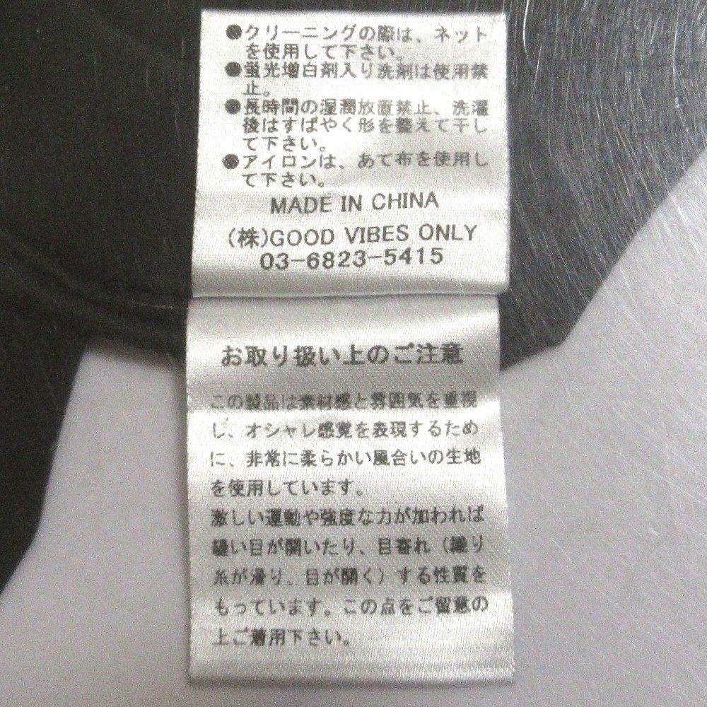 LIBJOIE ギャザー ベルト フレア ロング ドレス