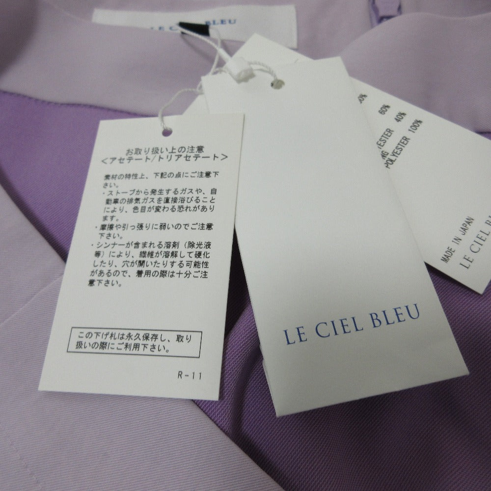 LE CIEL BLEU ツイル 2way スカート