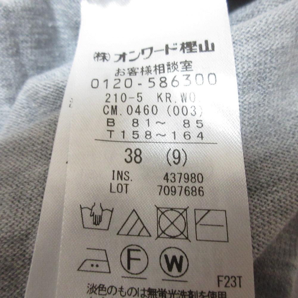 23区 コットンノースリーブニット