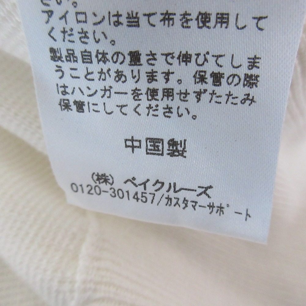 Spick and Span コットン ニット