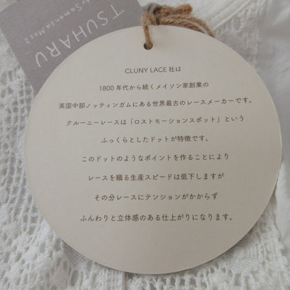 TSUHARU by Samansa Mos2 レース ドレス