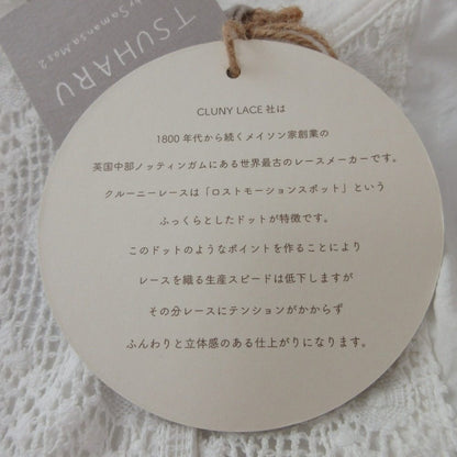 TSUHARU by Samansa Mos2 レース ドレス