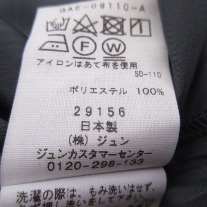 アダム エ ロペ ヴィンテージ デシン ドレス