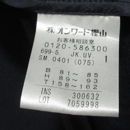 uncrave ウォッシャブル ドライ サップ 2way セットアップ