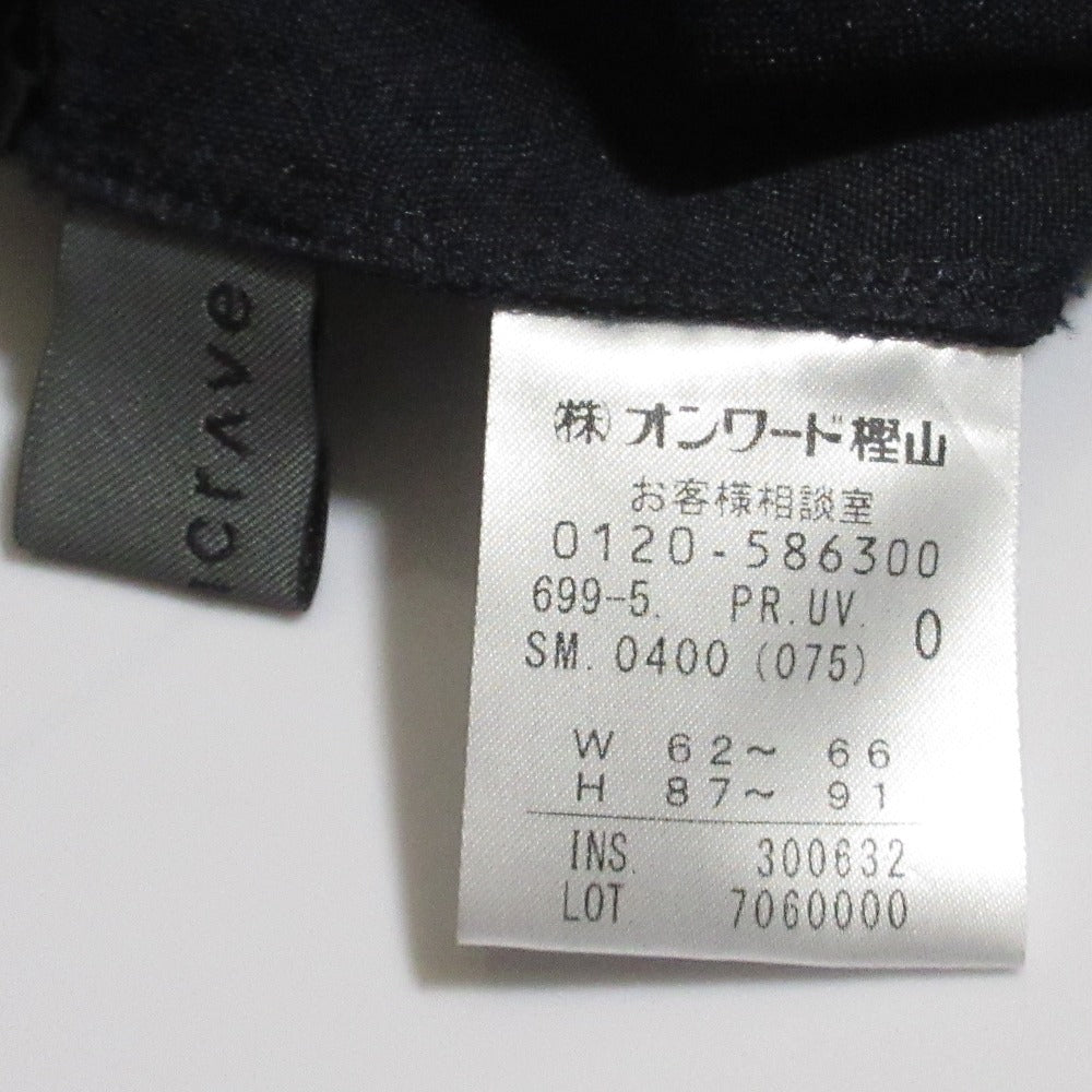 uncrave ウォッシャブル ドライ サップ 2way セットアップ