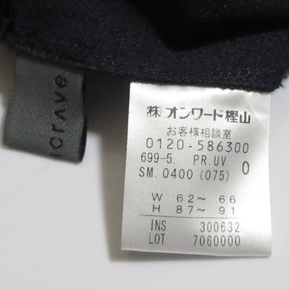 uncrave ウォッシャブル ドライ サップ 2way セットアップ