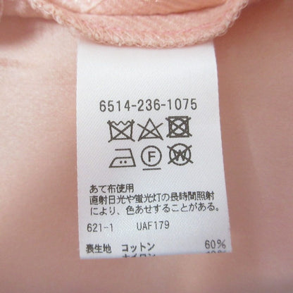 Drawer コットン ナイロン ツイル テーパード パンツ