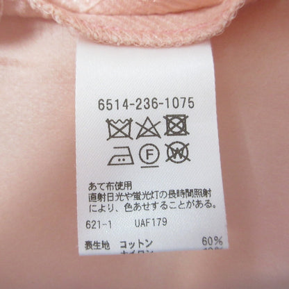 Drawer コットン ナイロン ツイル テーパード パンツ