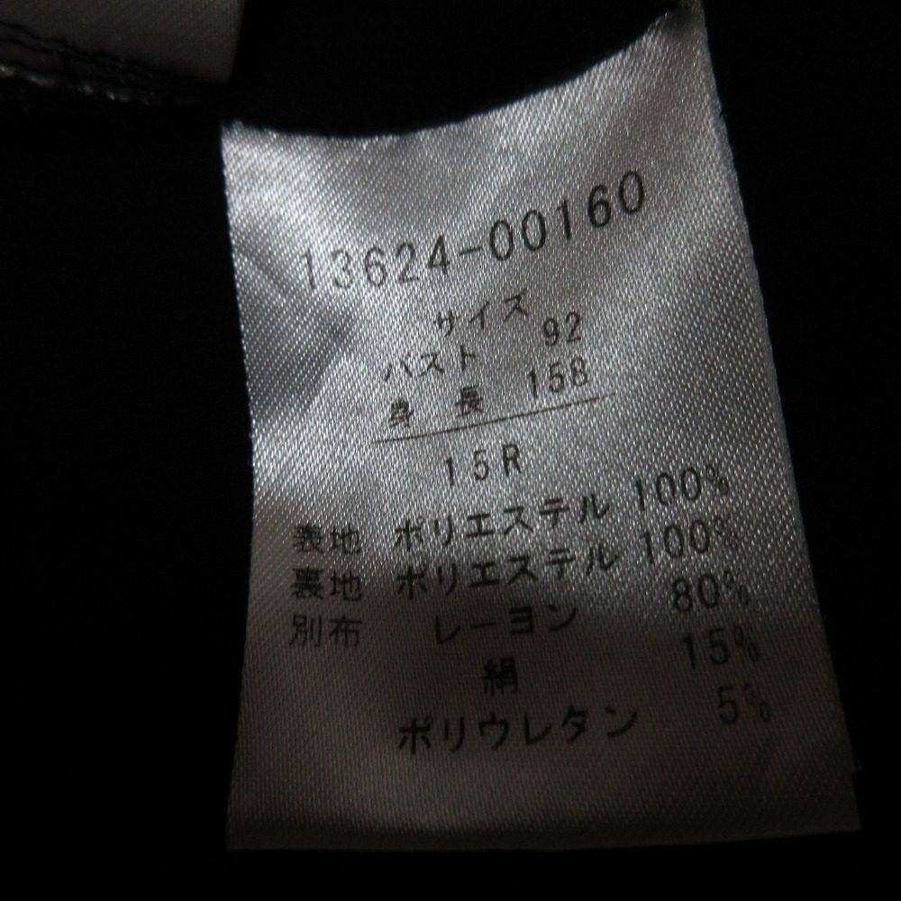 ダーマコレクション プリーツペプラムブラウス