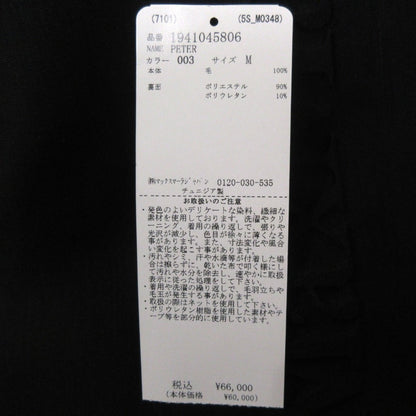 Max Mara PETER Tシャツ