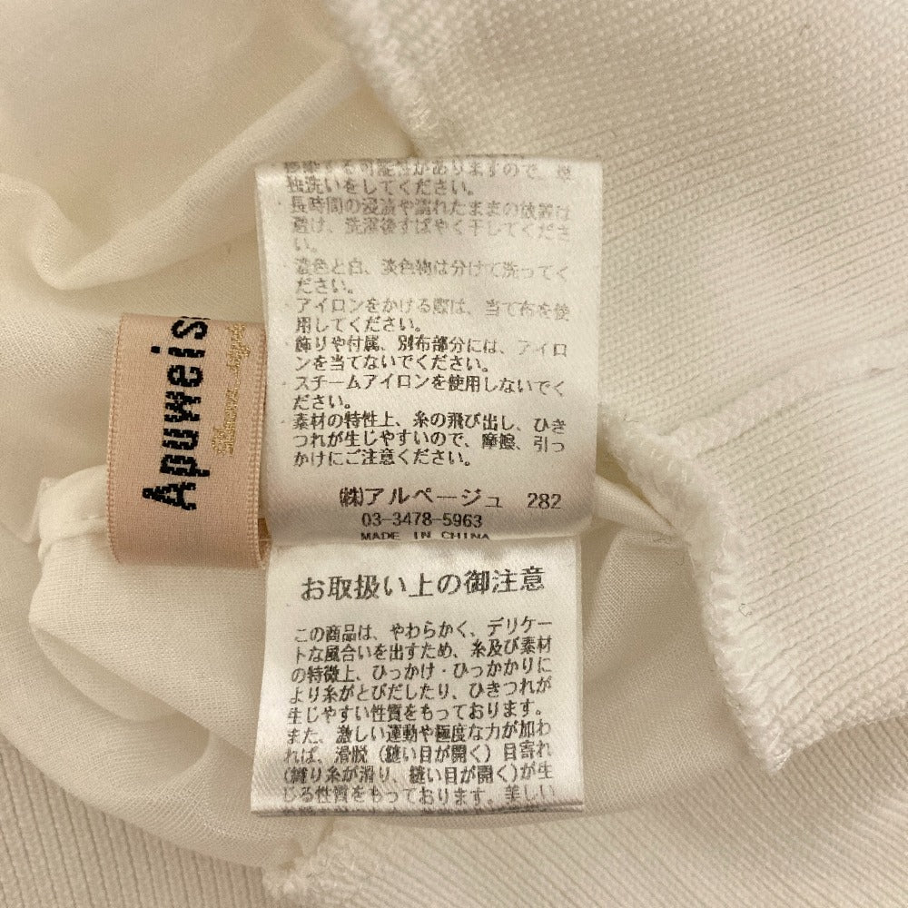 アプワイザーリッシェ シアーノーカラージャケット