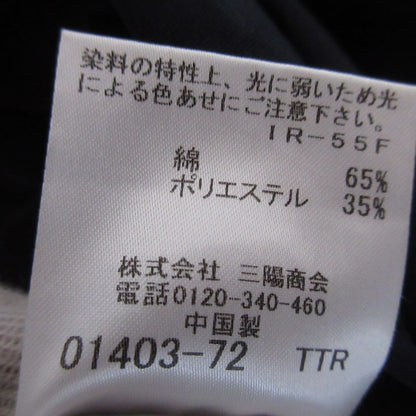 マッキントッシュ 半袖ブラウス