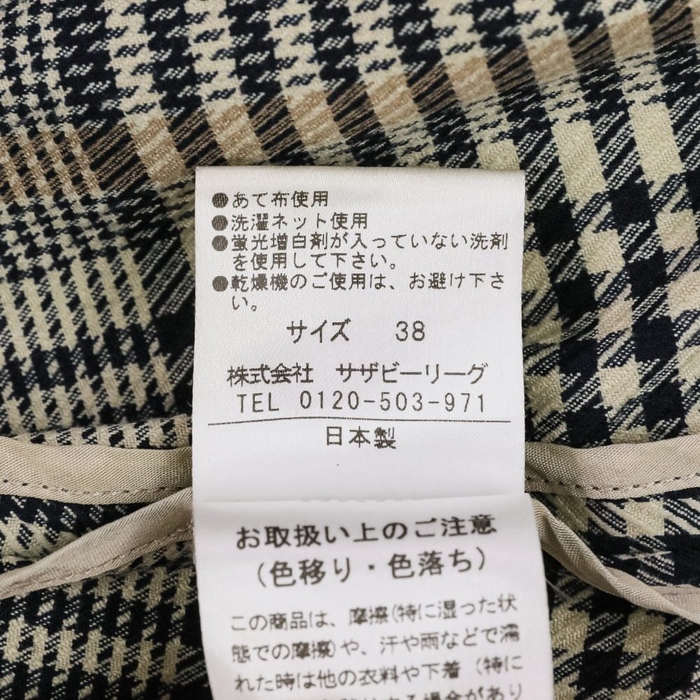 エストネーション チェックロングベルテッドコート