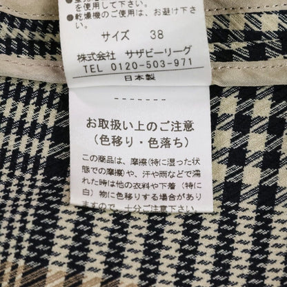 エストネーション チェックロングベルテッドコート