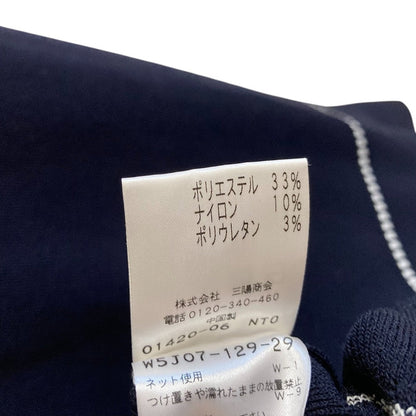 TO BE CHIC ニット ドレス
