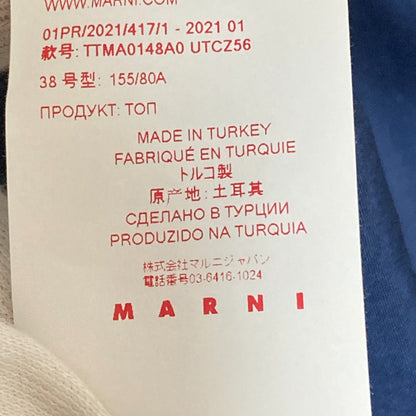 マルニ ギャザーネックブラウス