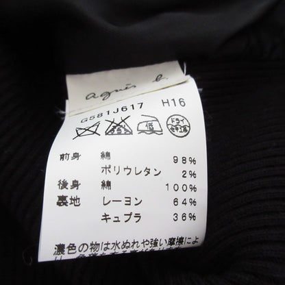 アニエス ベー ADRIEN BEAU コラボ ベスト