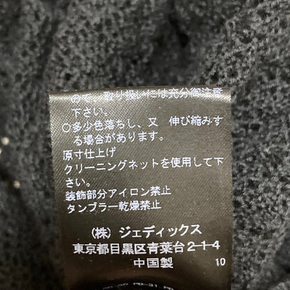 ピンクハウス オープンフロントフリルニットジャケット