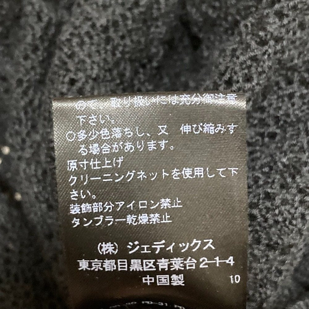 ピンクハウス オープンフロントフリルニットジャケット