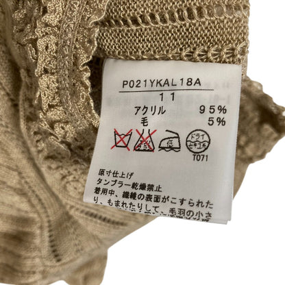 インゲボルグ レース ニット カーディガン