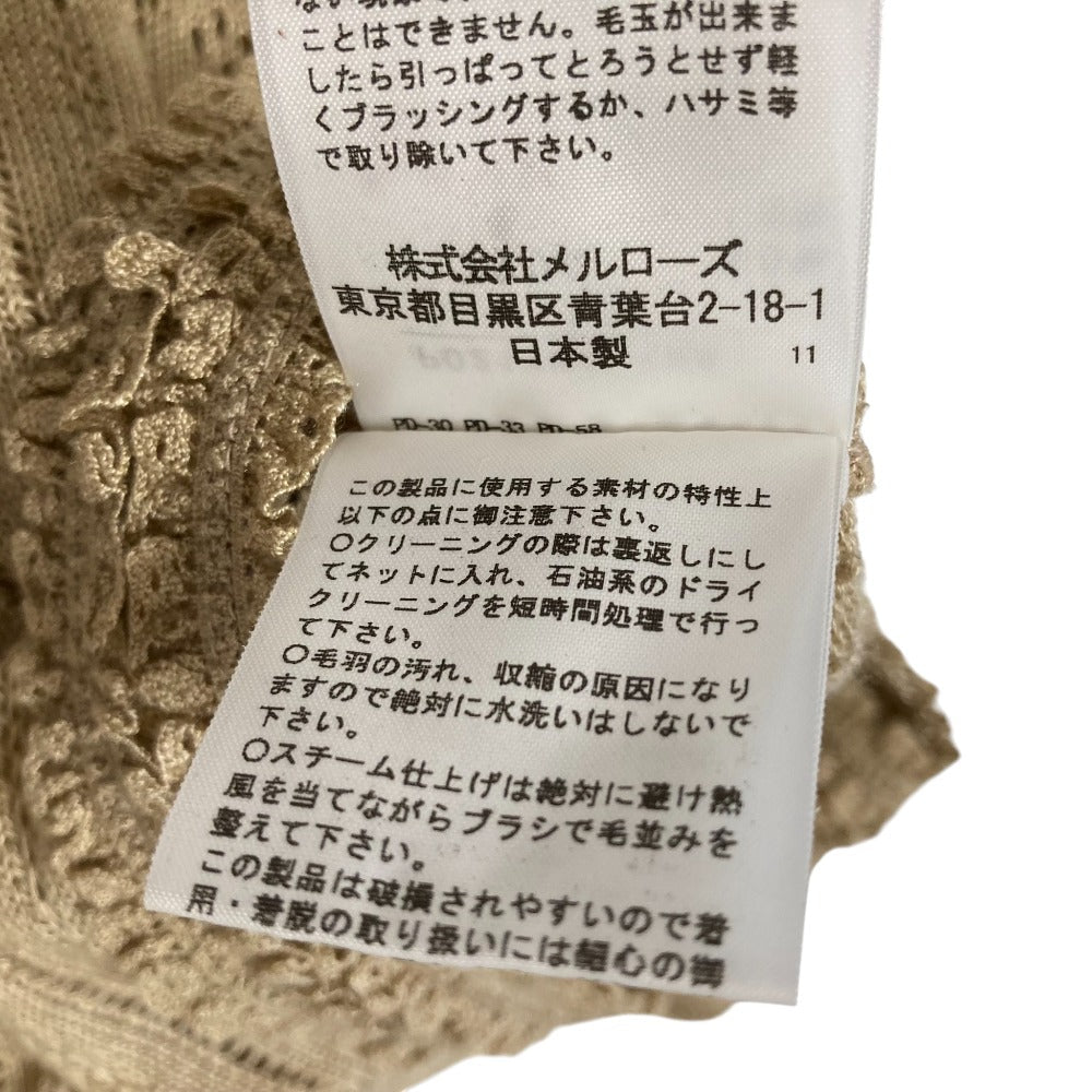 インゲボルグ レース ニット カーディガン