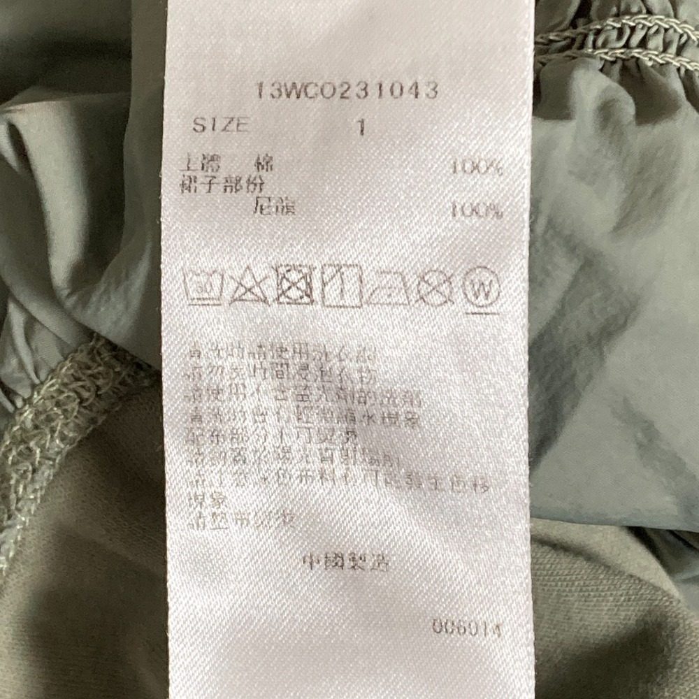 emmi Tシャツ ロング ドレス