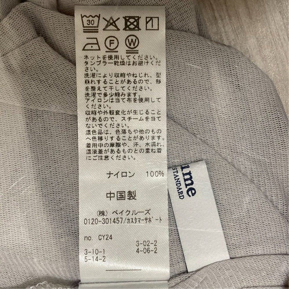 JOURNAL STANDARD relume 3WAYチュールレイヤードTリブカットソー