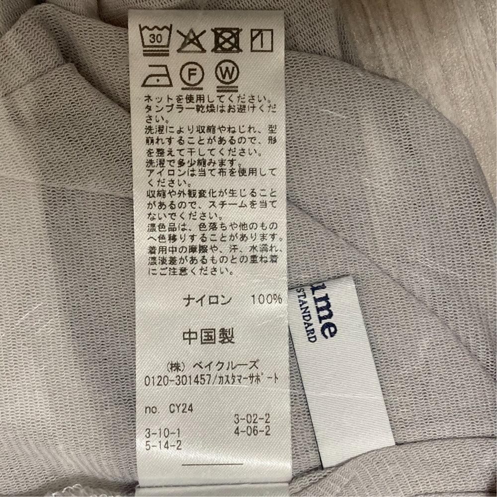 JOURNAL STANDARD relume 3WAYチュールレイヤードTリブカットソー